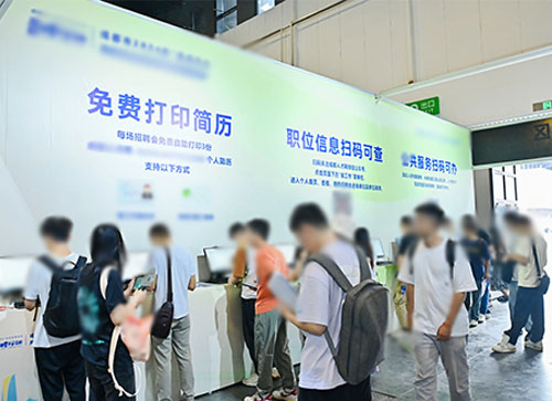 永宁县人才招聘会